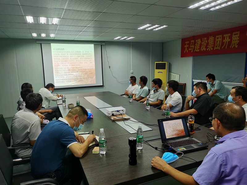 天馬建設(shè)集團(tuán)：開展質(zhì)量月活動 強(qiáng)化高質(zhì)量意識