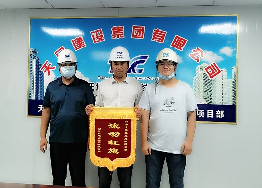 集團(tuán)2020年半年安全檢查評選結(jié)果公布