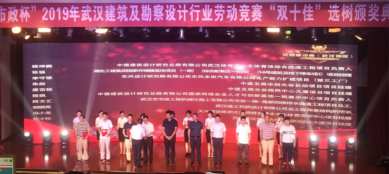 【喜報】天馬建設(shè)集團(tuán)馮小龍榮獲“優(yōu)秀建設(shè)者（武漢地區(qū)）”榮譽(yù)稱號