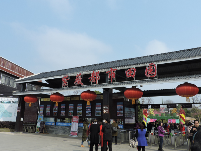 集團(tuán)舉辦2018年“三八”婦女節(jié)踏青活動