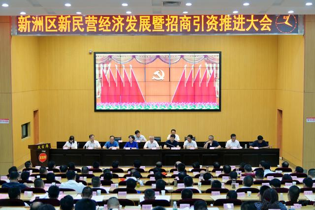 熱烈祝賀我公司榮獲“新洲區(qū)2016年度優(yōu)秀民營企業(yè)”榮譽稱號！