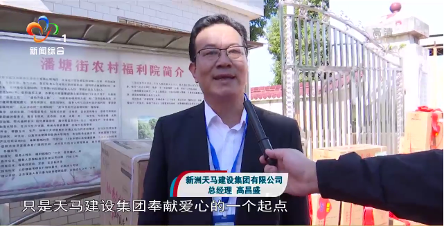 【特別報(bào)道】情暖重陽 愛心企業(yè)走進(jìn)福利院獻(xiàn)溫暖