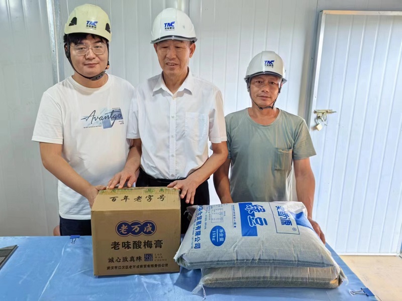 集團(tuán)公司開啟今夏“送清涼”慰問活動