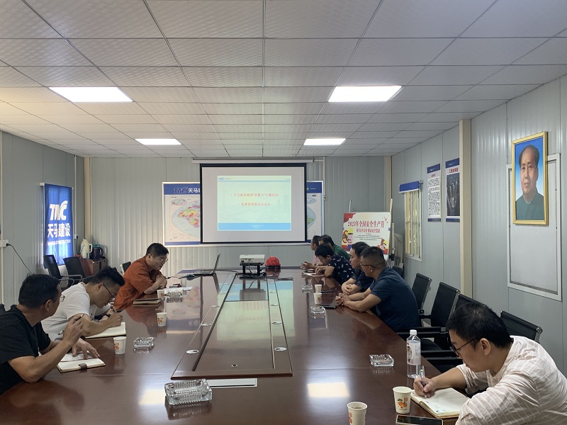 推進(jìn)質(zhì)量發(fā)展，助力產(chǎn)業(yè)升級——集團(tuán)公司開展“質(zhì)量月”活動動員大會